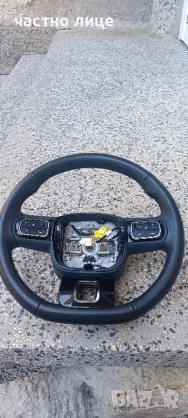 волан за Ситроен С3,2023г, снимка 1