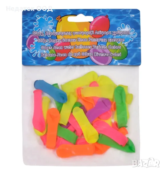 Детски цветни бомбички, 30бр., снимка 1