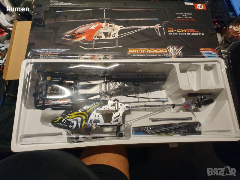 Хиликоптер Голам Размер 60 см внос от Испания Работещ, снимка 1