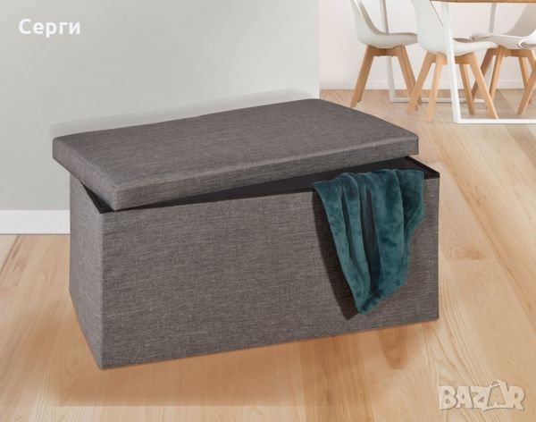 Табуретка - кутия за съхранение Dekor, Размер 76 x 38 x 38 cm, Сив, снимка 1