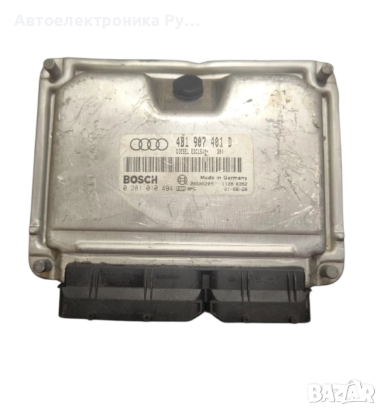 ECU , Компютър AUDI A6 2.5 TDI ,0281010494, 4B1907401D , 0 281 010 494 , 4b1 907 401D , 2.5tdi, снимка 1