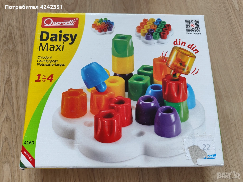 Конструктор Daisy Maxi - Quercetti, снимка 1