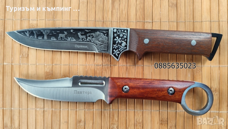 Ловен нож / 2 модела /, снимка 1