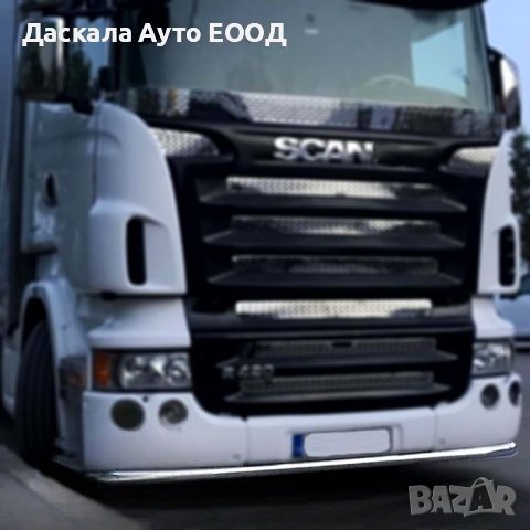 Ролбар под броня цял за Скания Scania R 2004-2009г., снимка 1