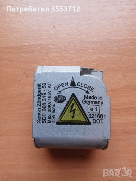 Запалка ксенон D2S BMW E 60, снимка 1