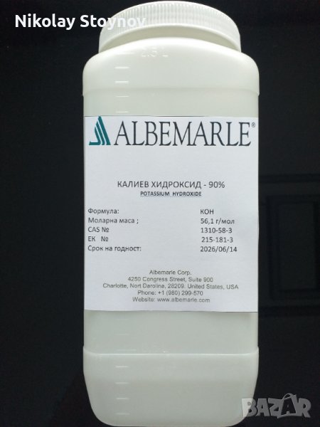Калиев хидроксид, калиева основа 90%, снимка 1