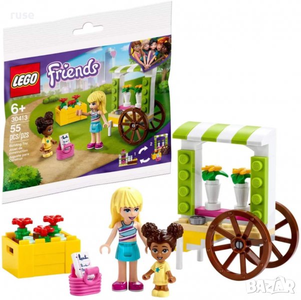 НОВИ! LEGO® 30413 Friends Количка за цветя, снимка 1