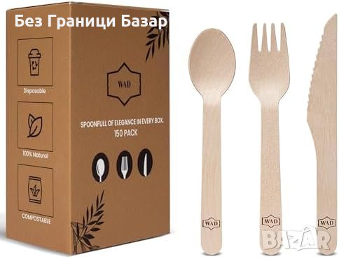 Нов Набор от Дървени Прибори WAD - Леки, Еко, Идеални за Партита!, снимка 1