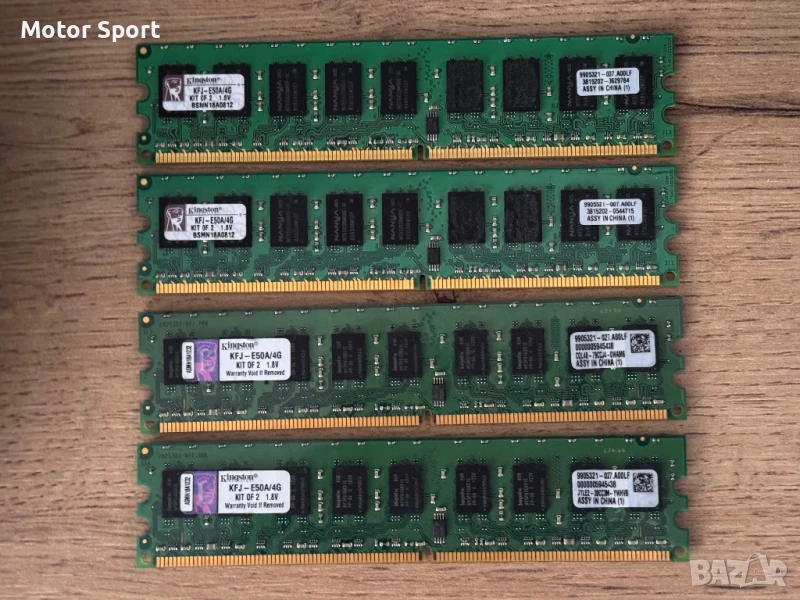Рам Памет 16GB Kingston DDR2, снимка 1