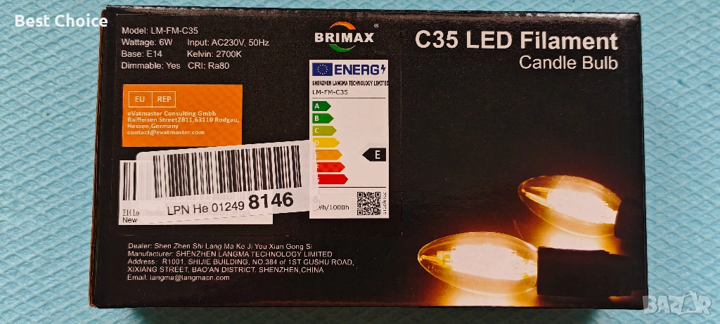 E14 LED димируеми 6W Топло бяло 2700K 600lm – Стъкло 5 пакета, снимка 1