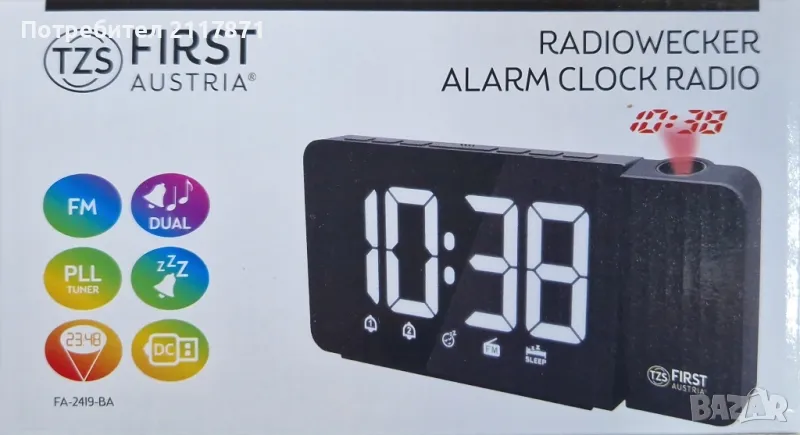 FIRST радио часовник , снимка 1