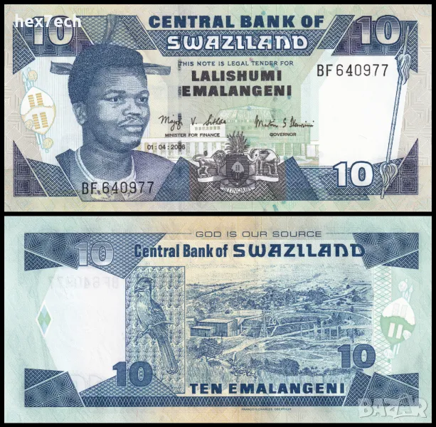 ❤️ ⭐ Свазиленд 2006 10 емалангени UNC нова ⭐ ❤️, снимка 1