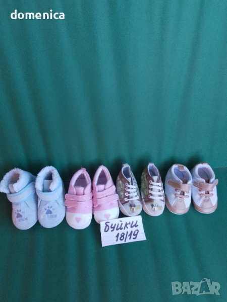 Детски буйки, малко използвани, снимка 1