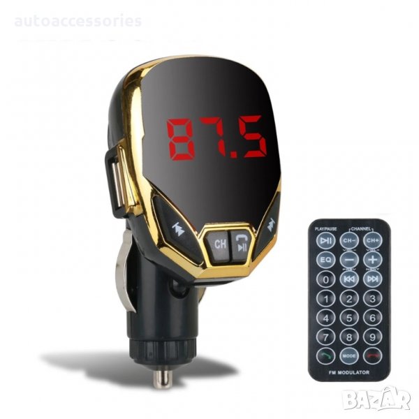 3220050570 FM Трансмитер Amio Iron Man, Безжичен, Bluetooth, FM предавател с LCD екран, 2 USB, Gold, снимка 1