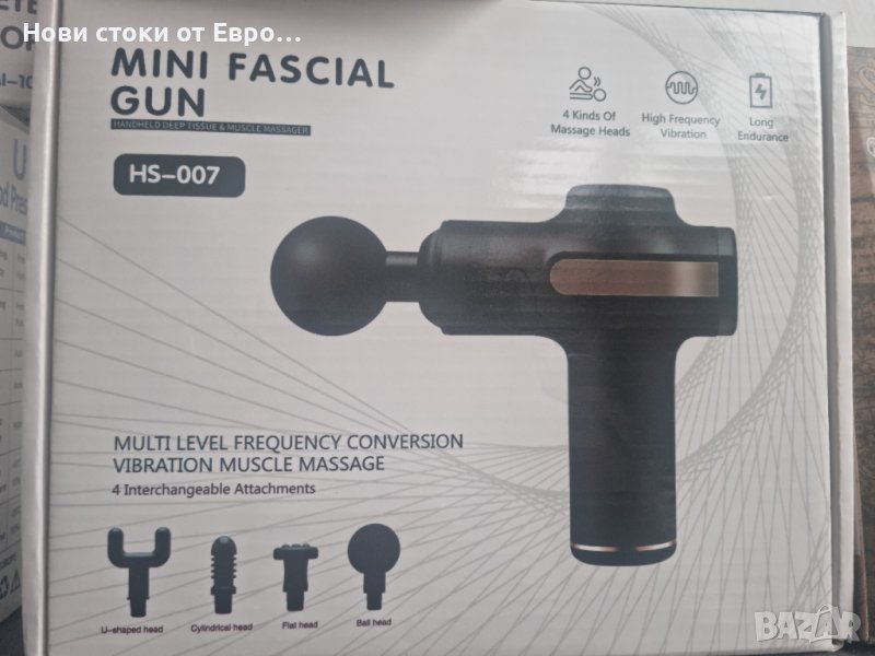 Уред за масаж тип пистолет, снимка 1