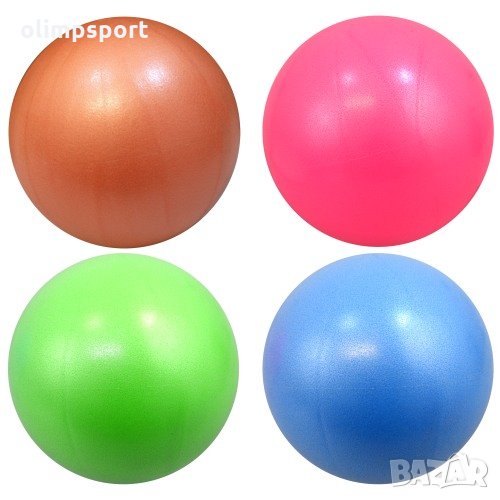 Топка за пилатес MAX нова 24 см. Надуваема топка за пилатес, аеробика, гимнастика и рехабилитация, снимка 1