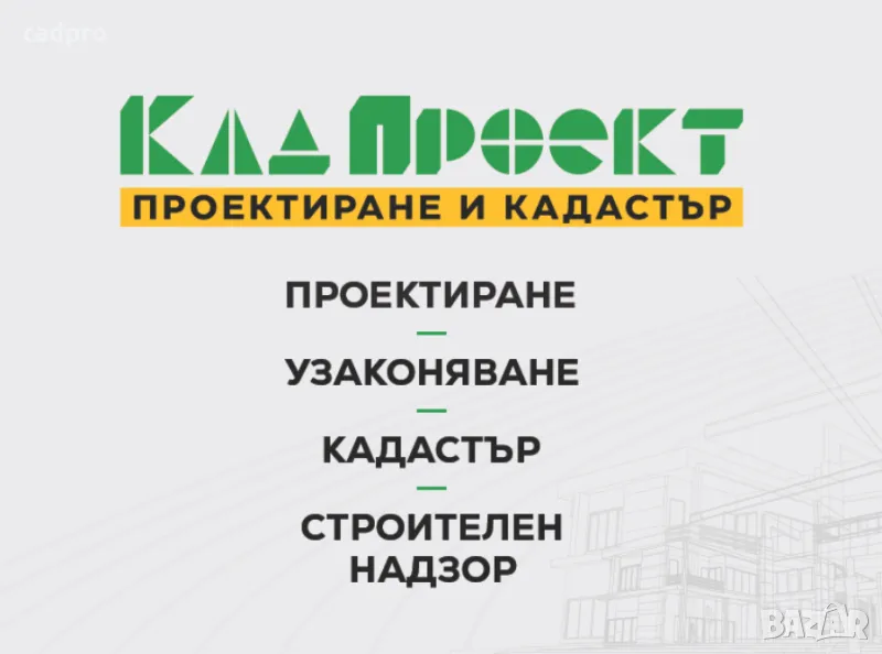 Урегулиране на нива в парцел за строителство в в Кресна, снимка 1