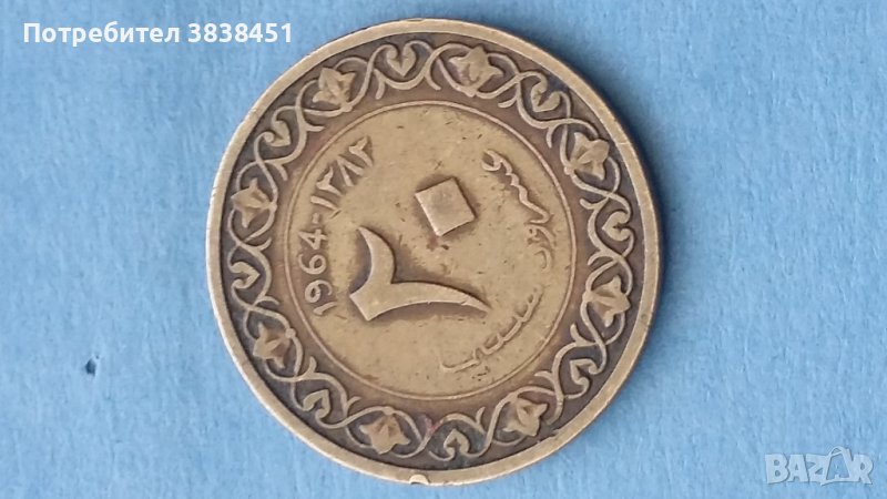 Монета 1964г Турция, использована, снимка 1