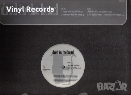 Various – Dred In The Head ,Vinyl 12", снимка 1
