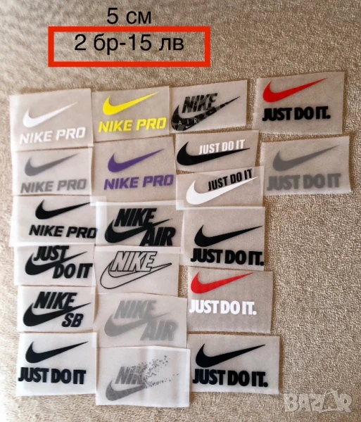 Щампи за лепене с ютия, снимка 1