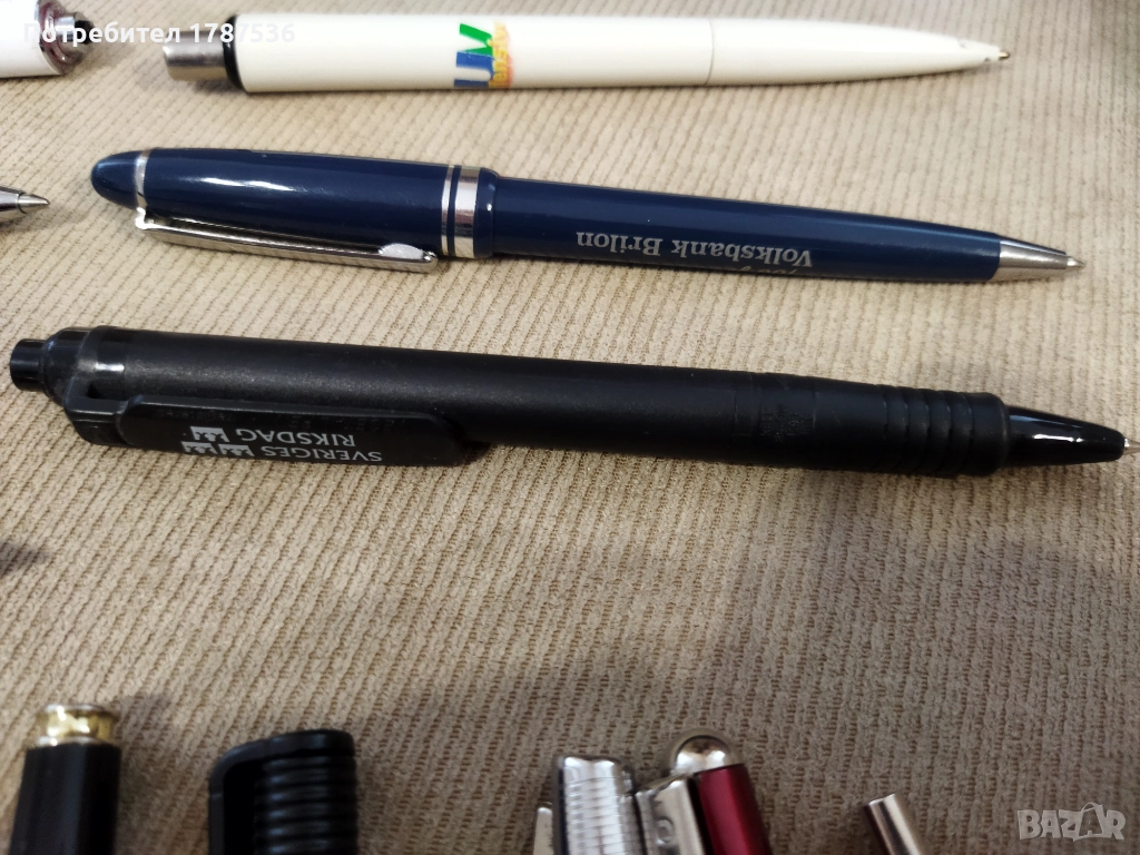 Лот -16лв (стари химикалки и писалка ,за нови пълнители са!), снимка 1