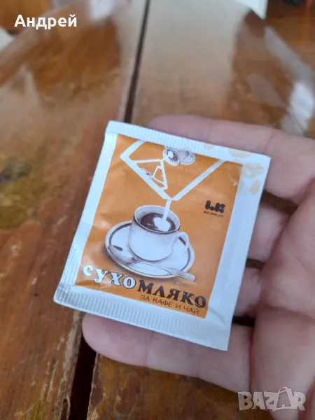 Старо пакетче Сухо Мляко , снимка 1