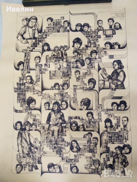 картина-графика, снимка 1