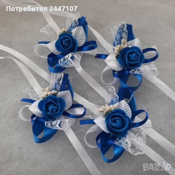Сватбени гривни в синьо и бяло., снимка 1