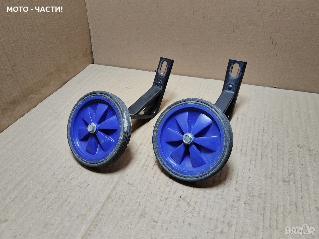 Комплект Подпорни Колела За Детски Велосипеди / НОМЕР 3., снимка 1