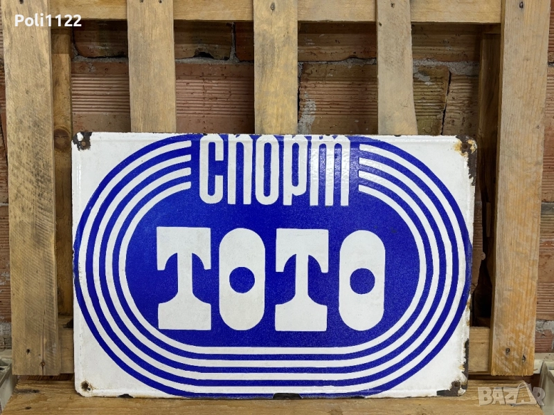 Емайлирана табела, снимка 1