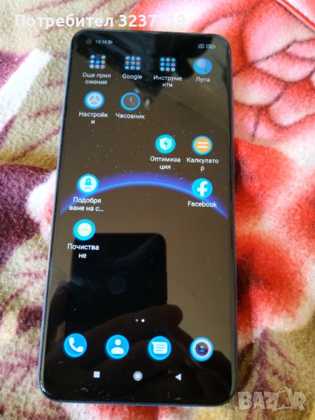 REDMI NOTE 9 PRO КАТО НОВ РАБОТИ ОТЛИЧНО , снимка 1
