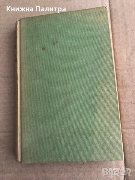 The Shapes of Sleep -J. B. Priestley, снимка 1