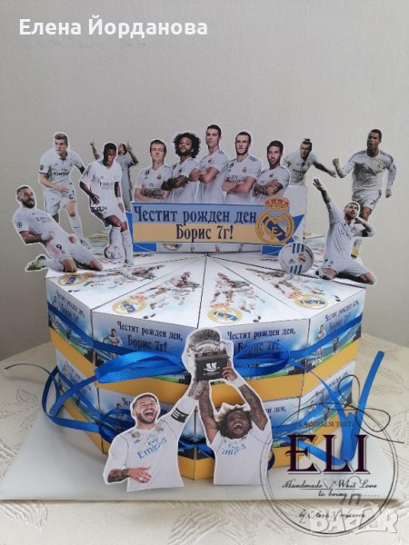 Картонена торта Реал Мадрид, снимка 1