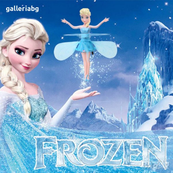 Летяща фигурка на Елза от Frozen (Замръзналото кралство), снимка 1