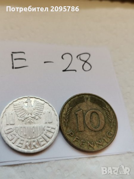 Монети Е28, снимка 1