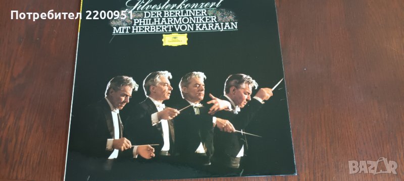 HERBERT von KARAJAN, снимка 1