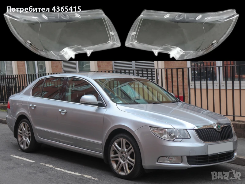 Стъкла за фарове на Skoda Superb B6 (2008-2012), снимка 1