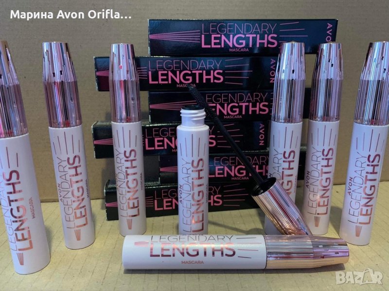 Спирала Legendary Lengths Avon , снимка 1