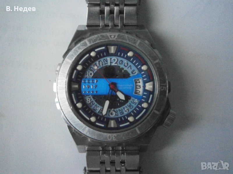 СССР 1917, automatic, cal. Seiko NH35, /Vostok Europe/, TOP!, снимка 1