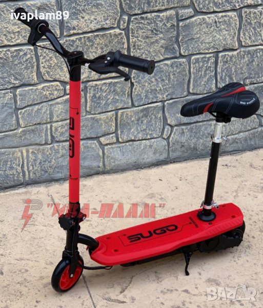 Електрически мини скутер - СГЪВАЕМ - 120W , снимка 1
