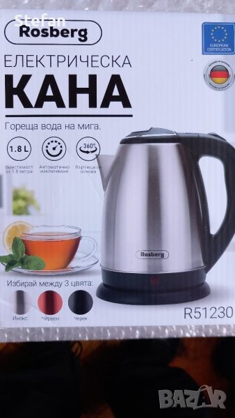 Електрически кани ROSBERG, снимка 1