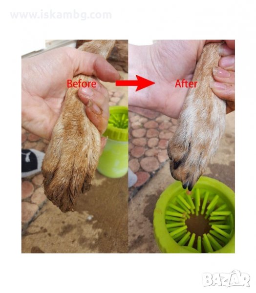 УРЕД ЗА ИЗМИВАНЕ НА ЛАПИ ДОМАШЕН ЛЮБИМЕЦ - код 2476, снимка 1