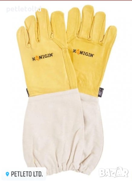 Пчеларски ръкавици Königin (телешка кожа), снимка 1