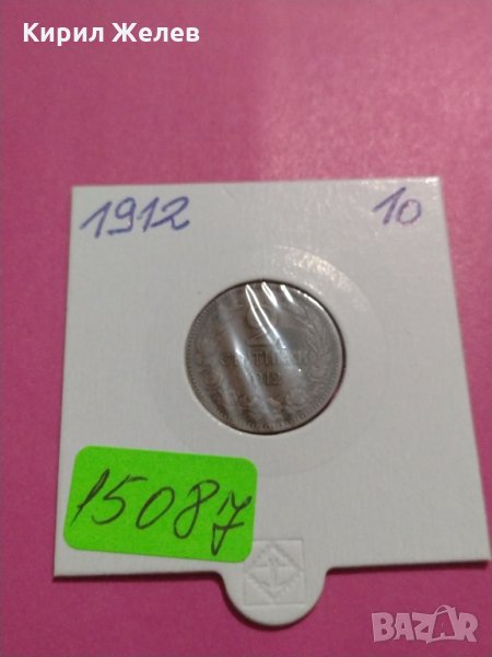 Монета 2 стотинки 1912 година-15087, снимка 1