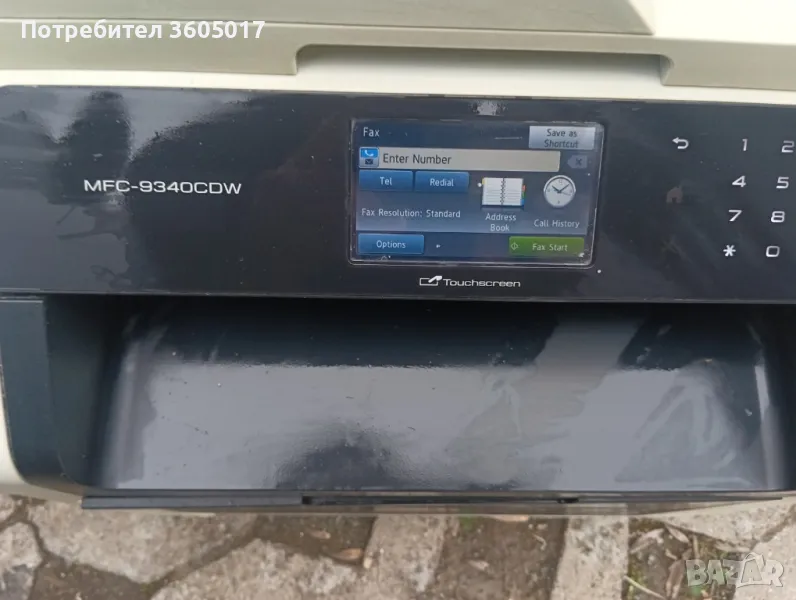 Brother MFC-9340CDW Color Laser MFP с факс, снимка 1