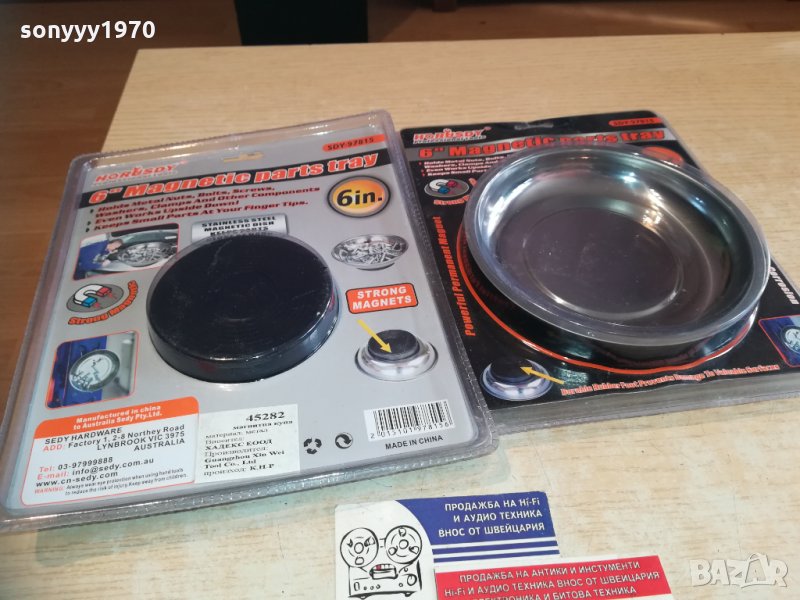 купа с магнит за задържане на метални предмети. 1112202006, снимка 1