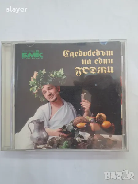 Оригинален диск Годжи, снимка 1