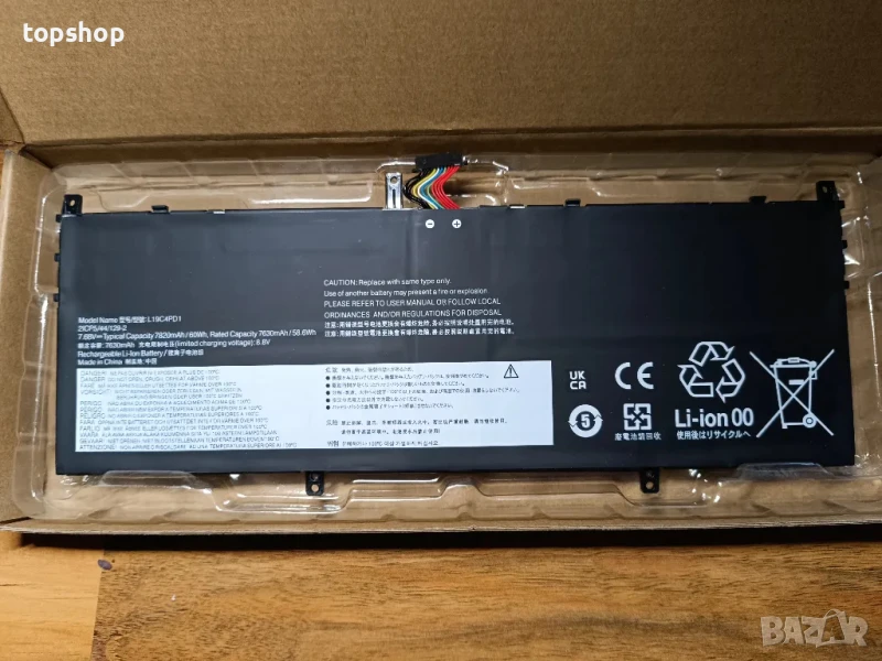 Батерия ОРИГИНАЛНА Lenovo Yoga C640 13IML L19M4PD1 L19C4PD1, снимка 1