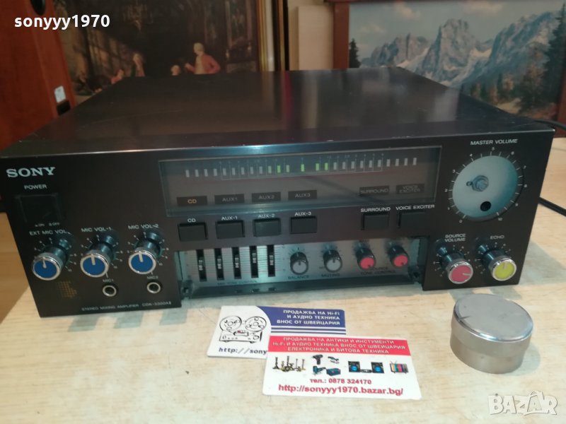 SONY CDK-3300AII-РЕТРО УСИЛВАТЕЛ-СТЕРЕО, снимка 1