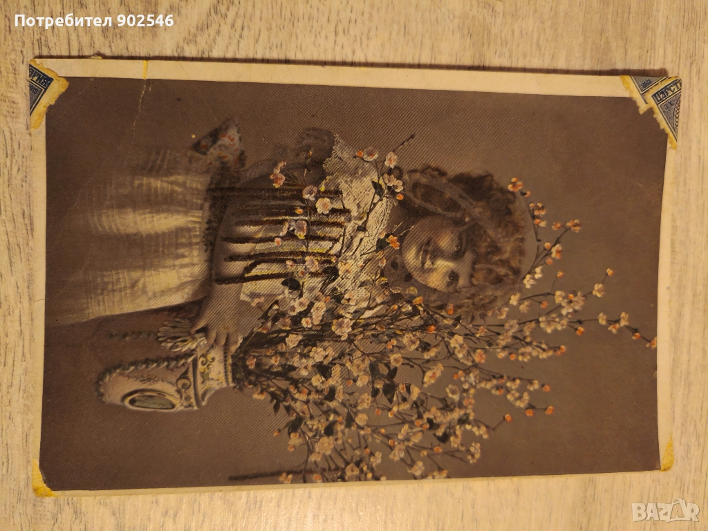 Оригинална пощенска картичка с две марки, снимка 1